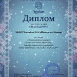 ммм