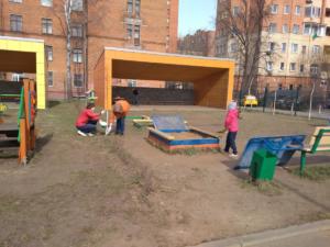 IMG 20190420 091842
