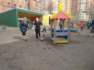 IMG 20190420 100236