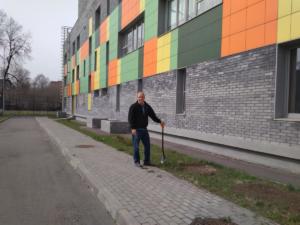 IMG 20190420 100409