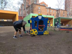 IMG 20190420 100612