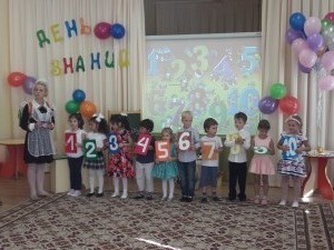 d-z-2017 (1)